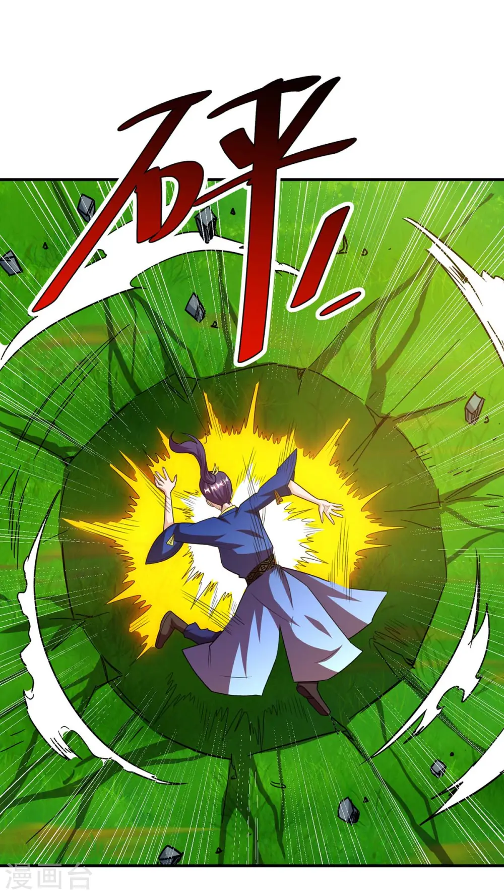 第209话 混战21