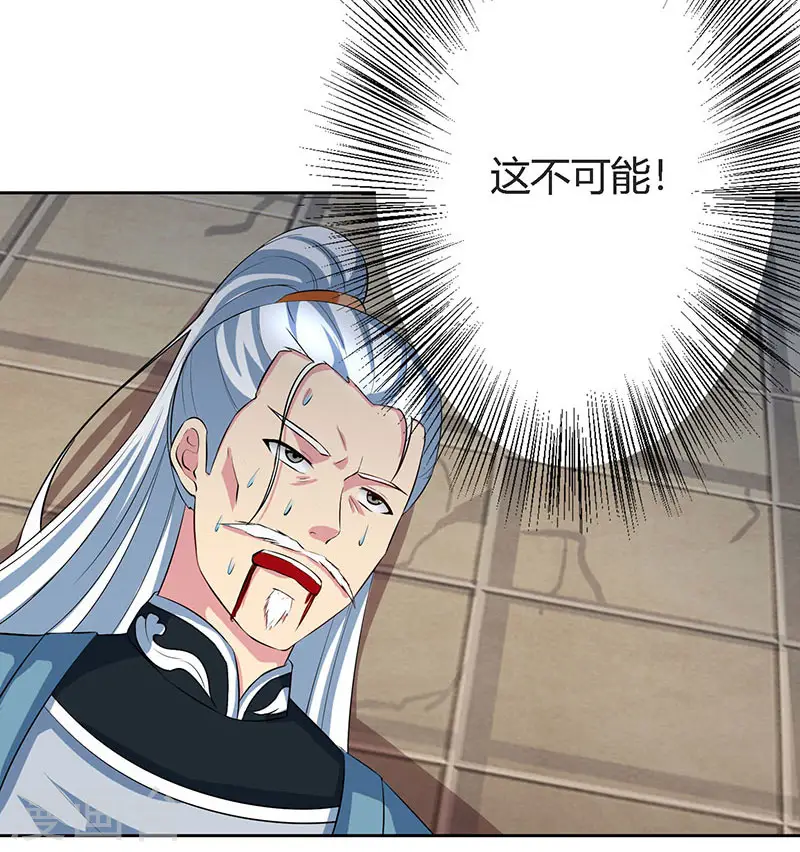 第88话 邪法11