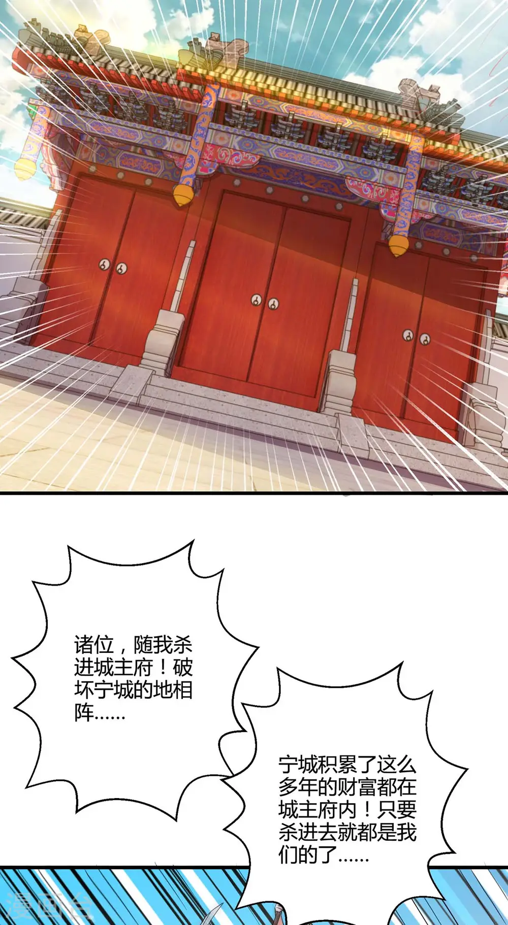 第338话 出手相助6