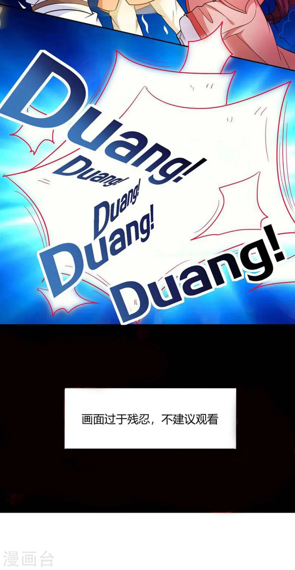 第147话 便宜不好占18