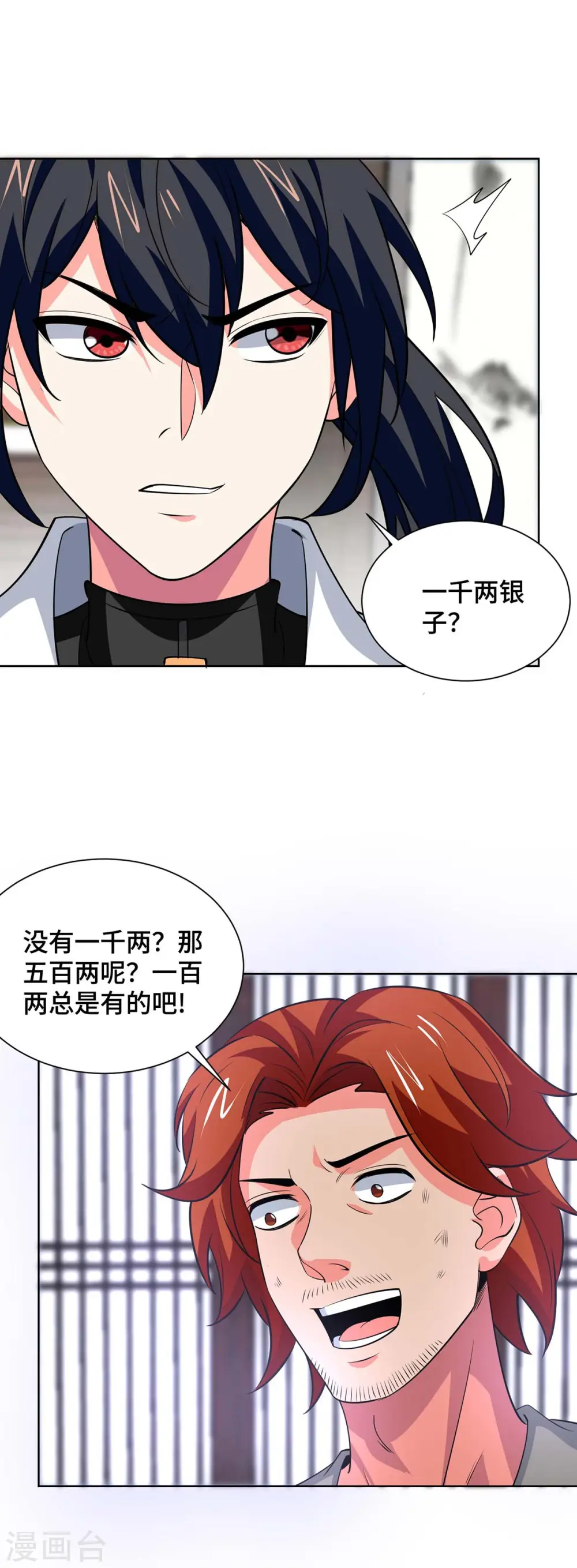 第430话 去往外州22
