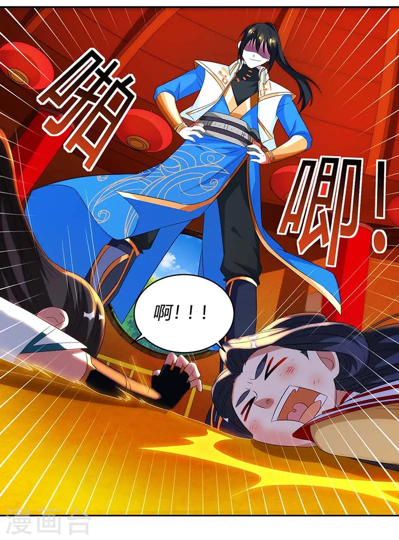 第138话 阴谋7