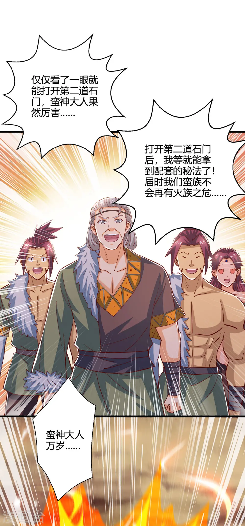 第386话 第二道门21