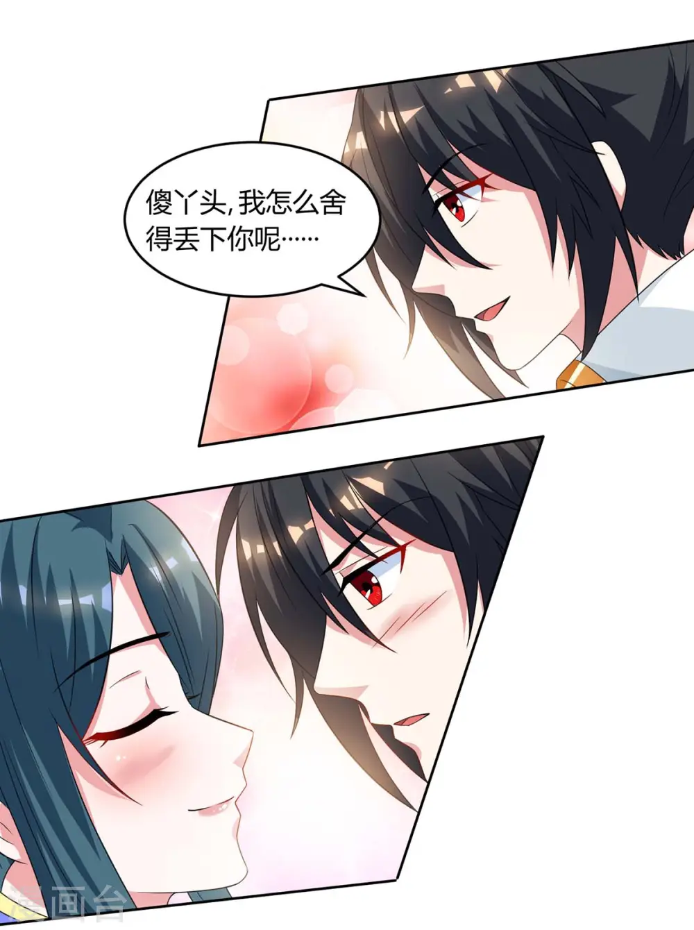 第171话 她来了24