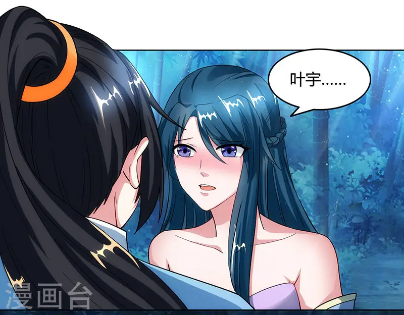 第84话 赴约15