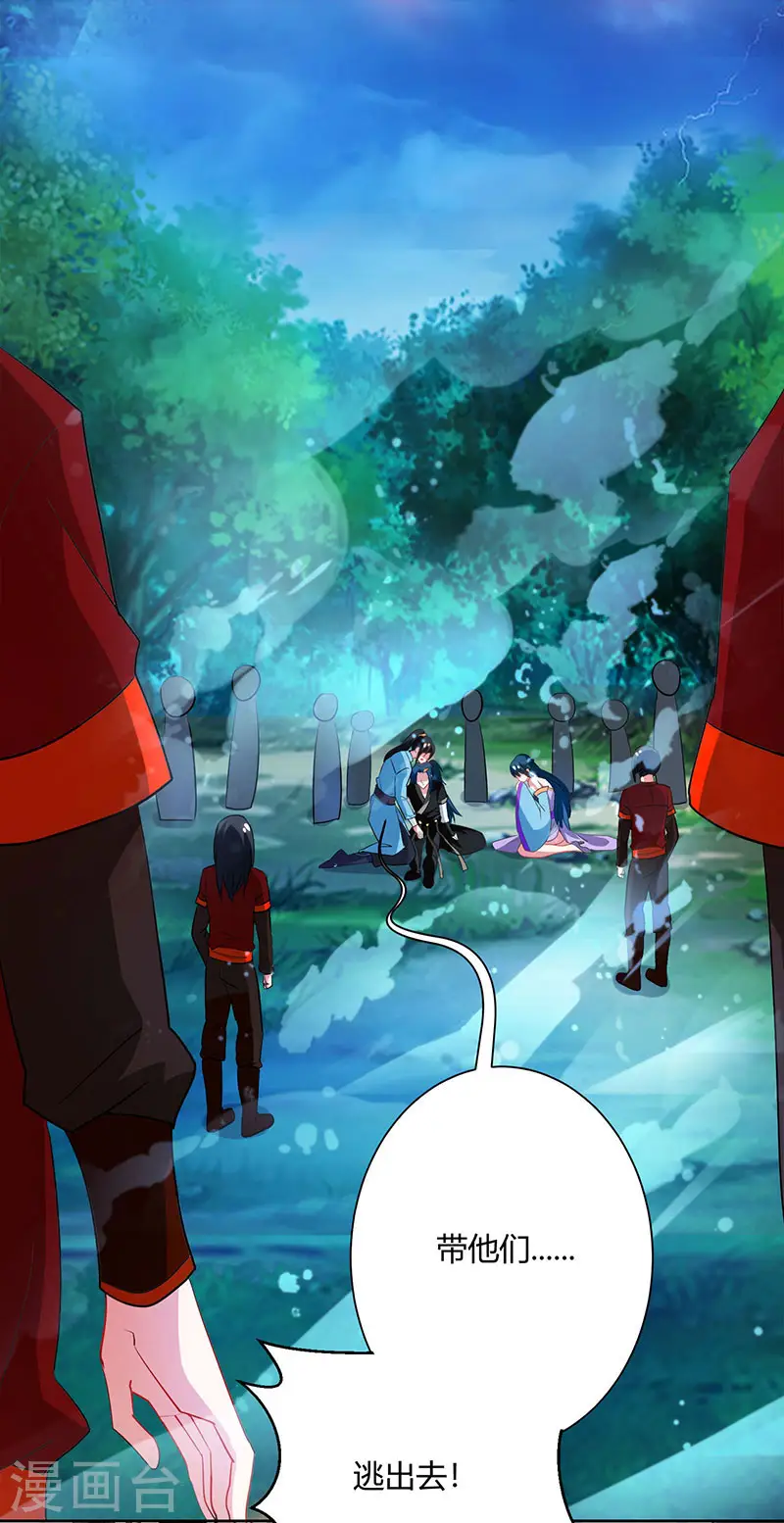 第94话 血的代价16