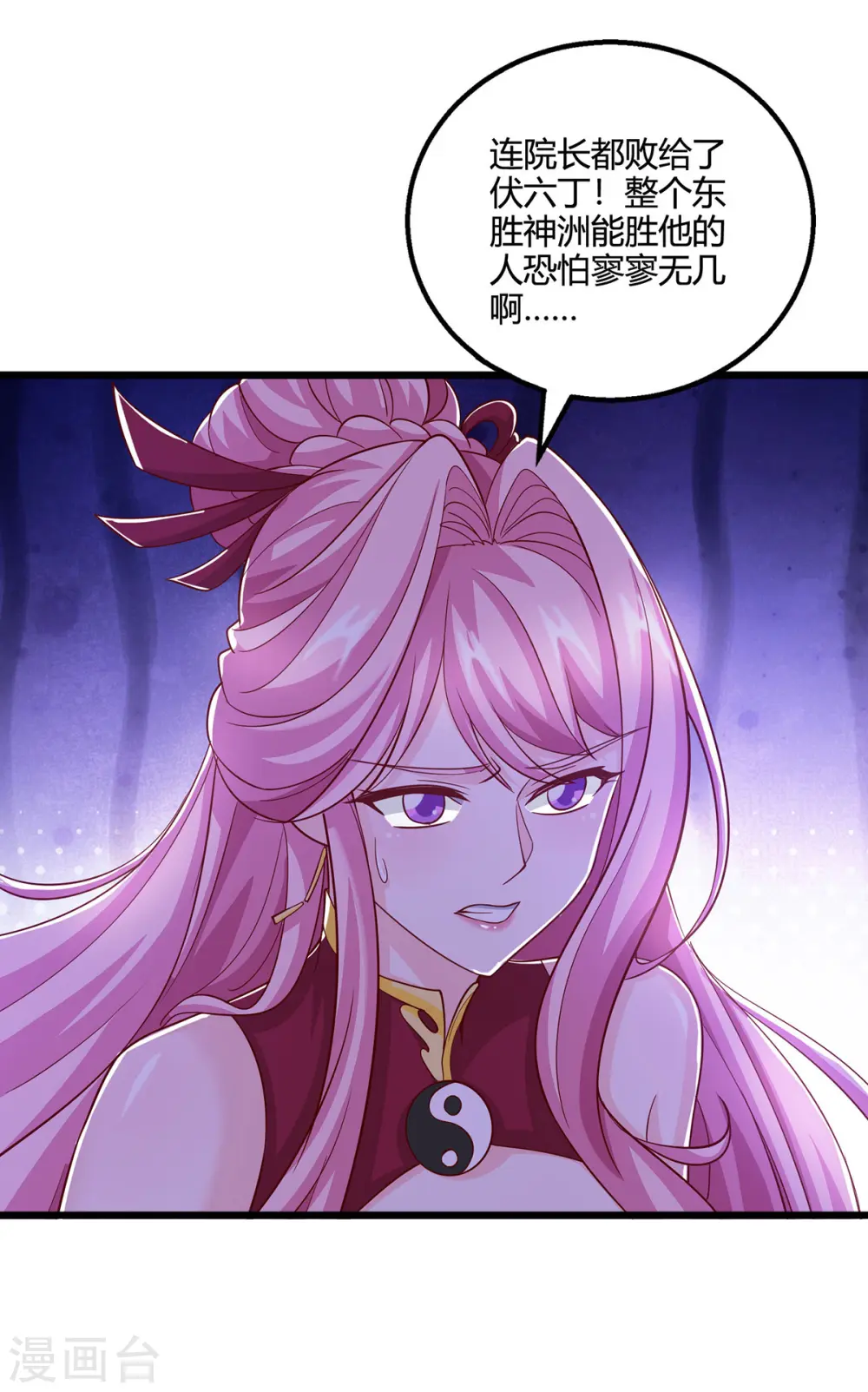 第411话 回归学院12
