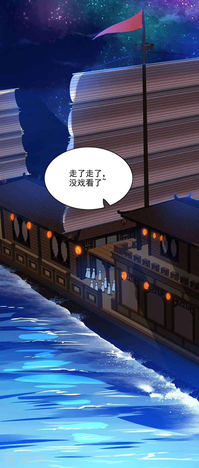第26话 自行修炼5