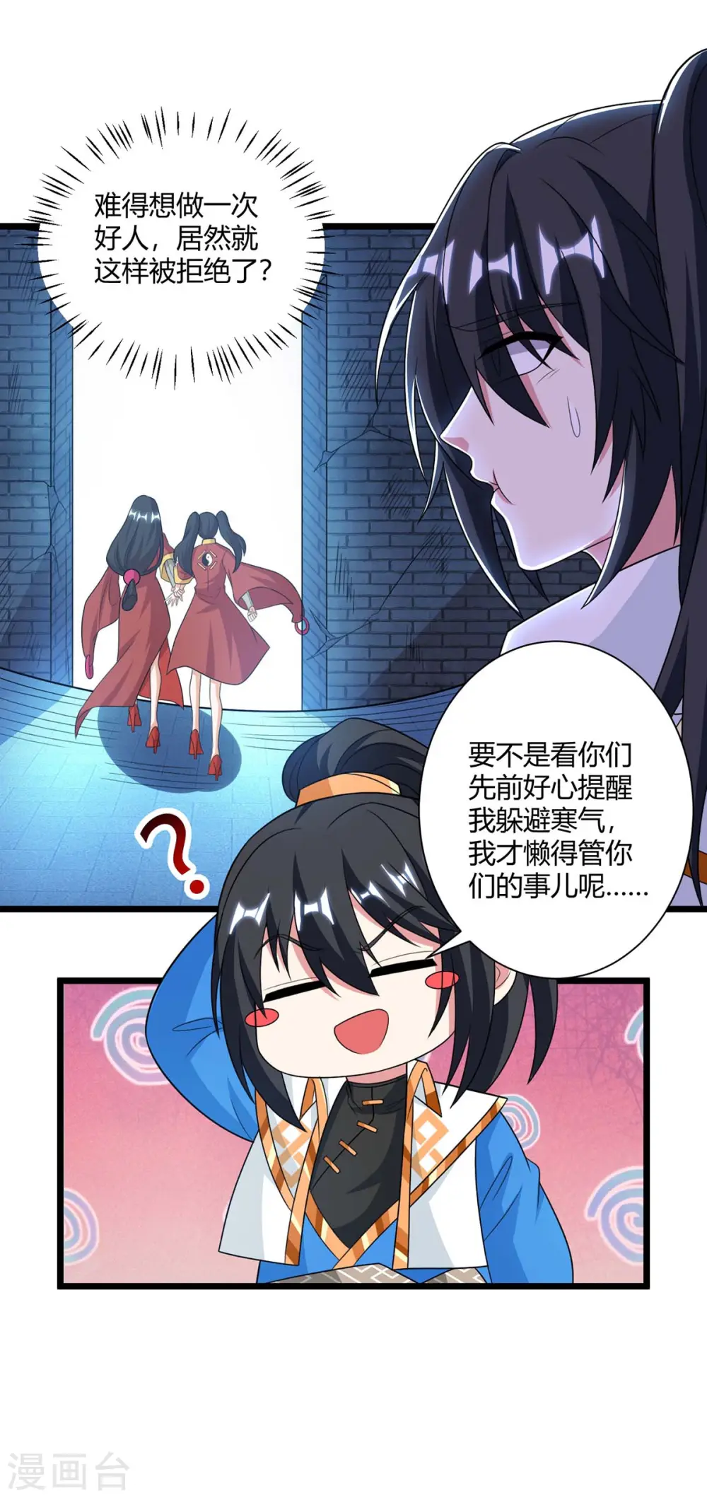 第220话 我赢了0