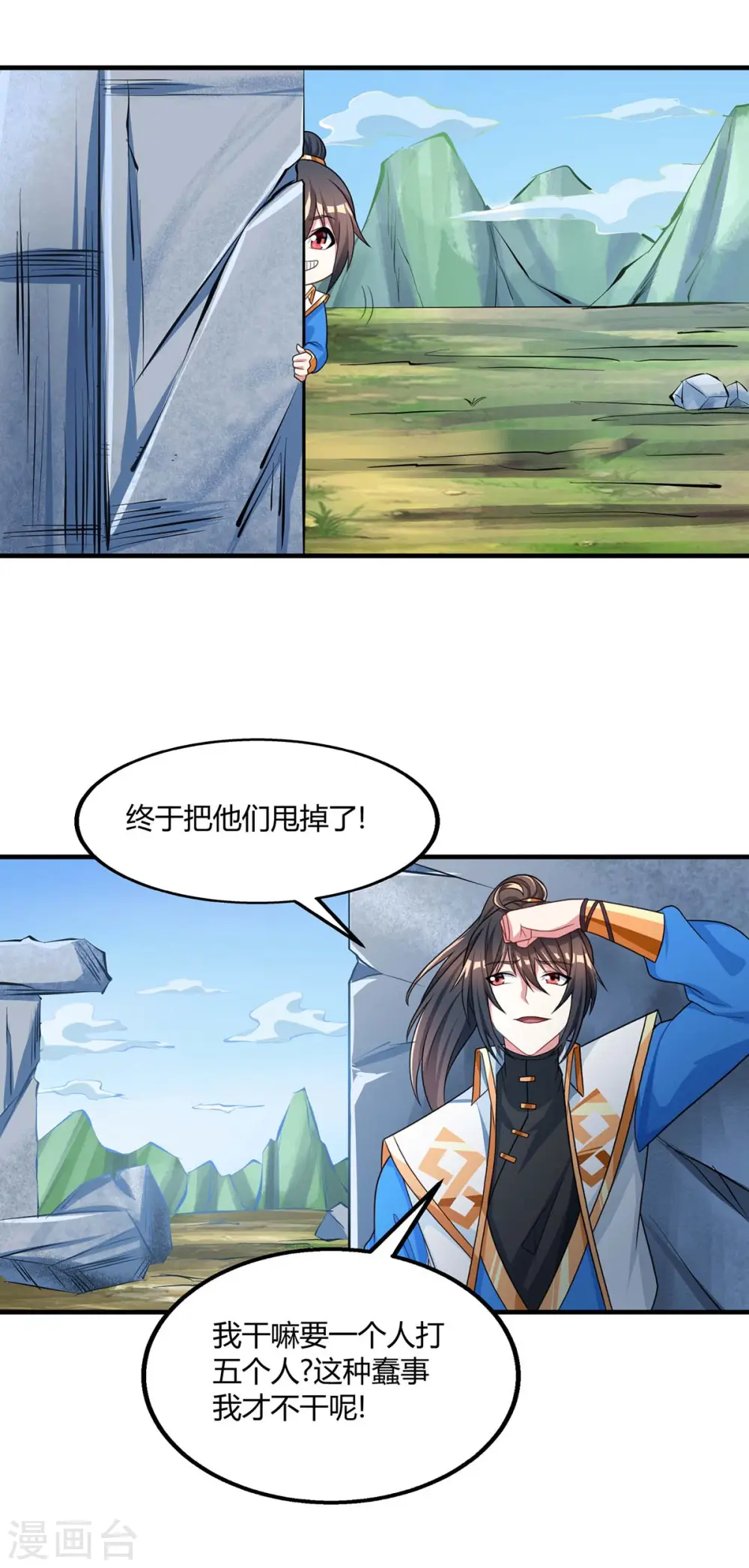 第215话 报仇4