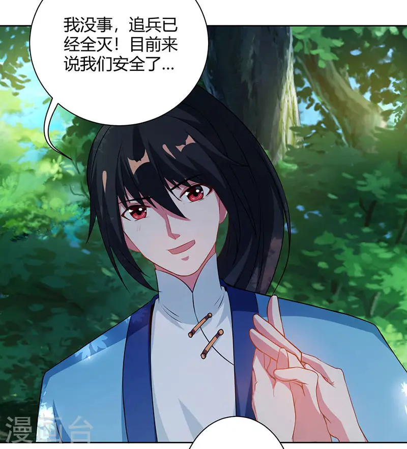 第99话 一个都不能留！7