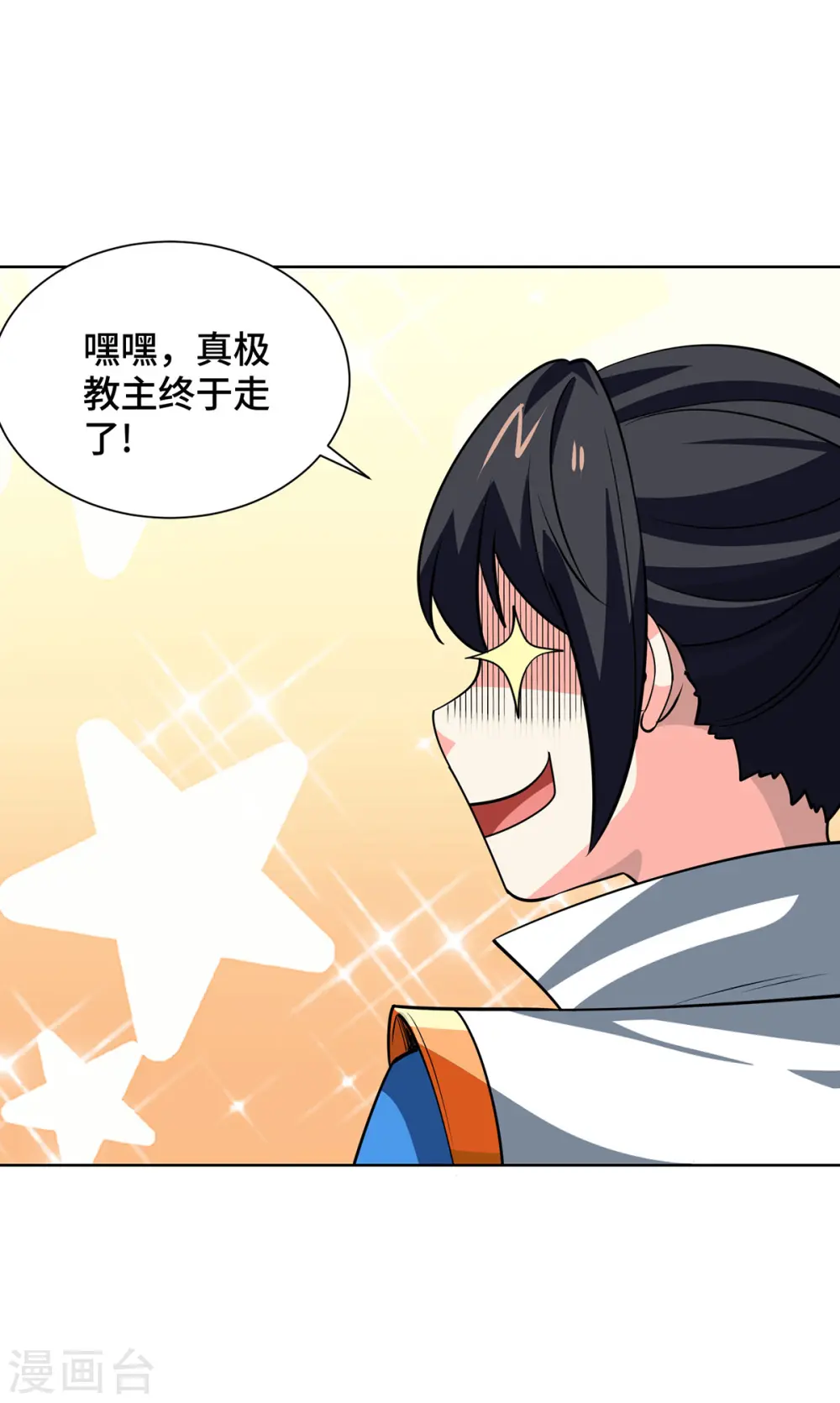 第442话 功法到手7