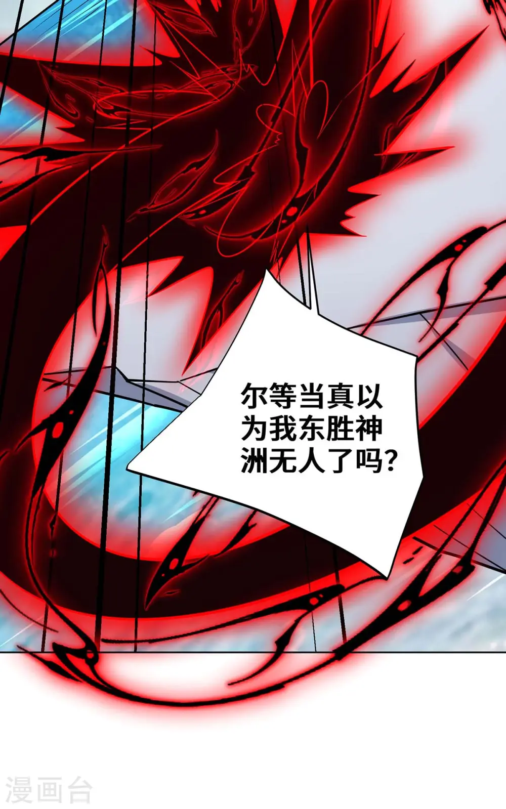 第425话 石天纹7