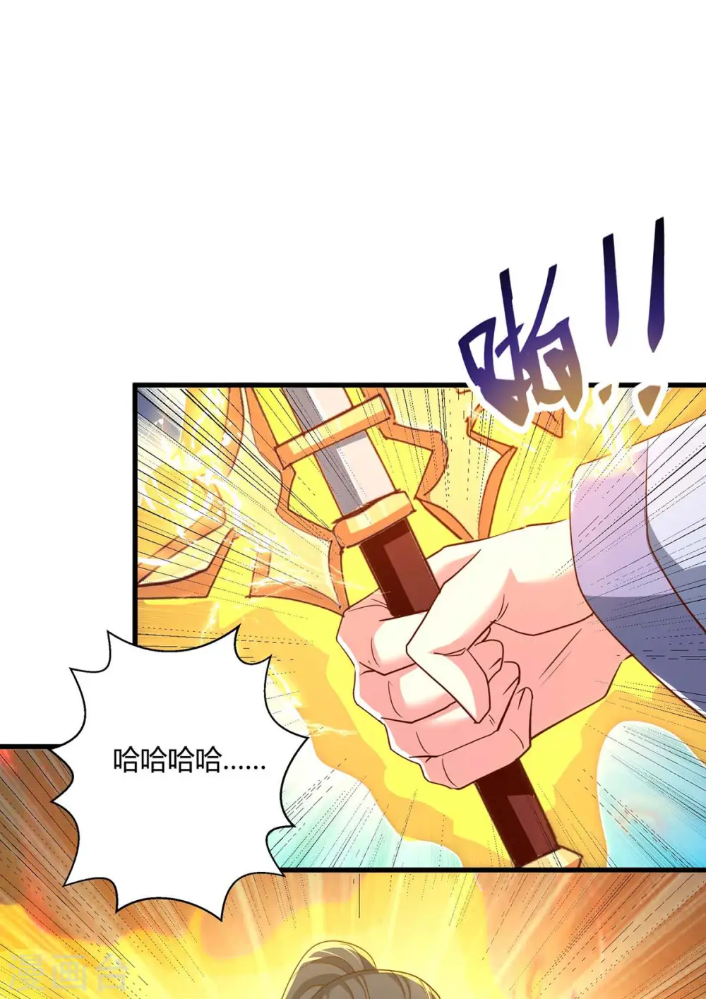第315话 封印解除16