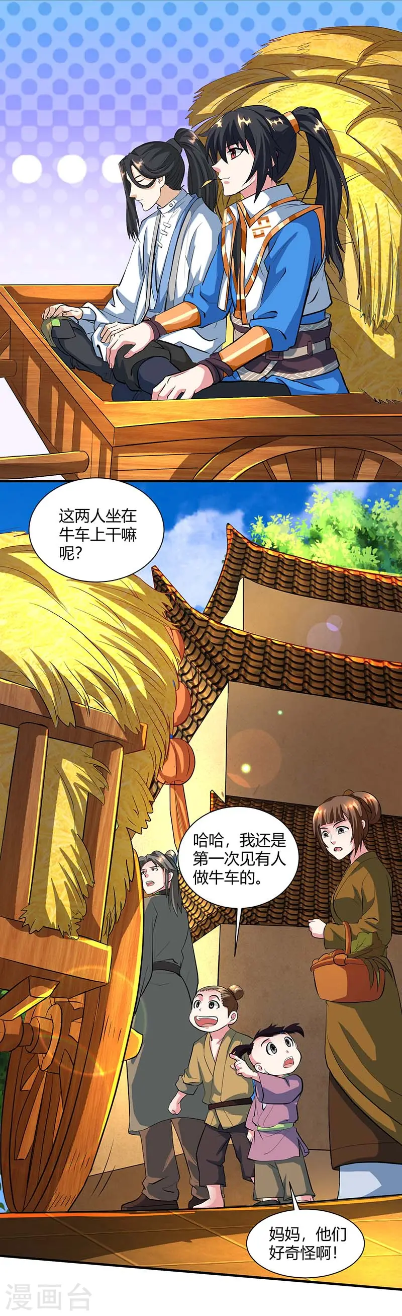 第131话 高攀不上的女人8