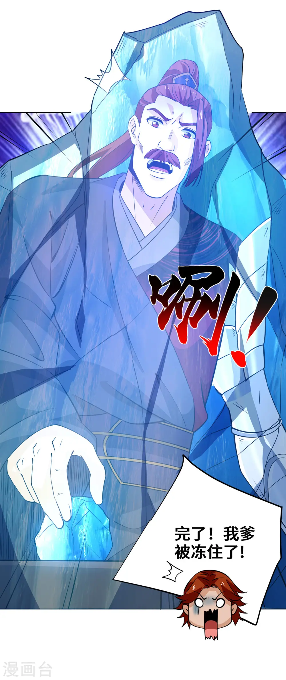 第436话 仇家上门4