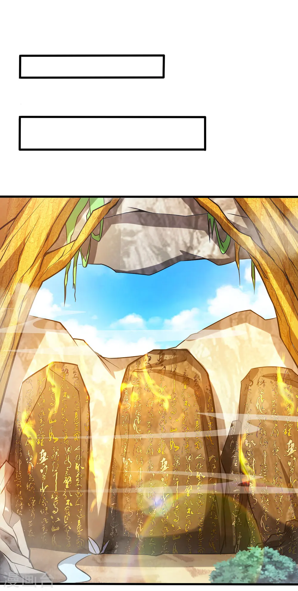 第386话 第二道门14