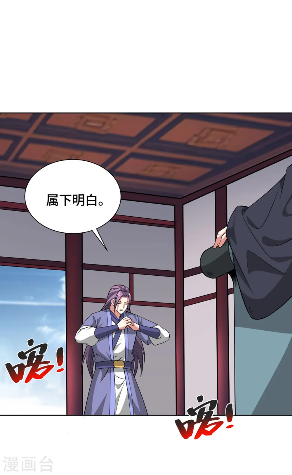 第442话 功法到手15