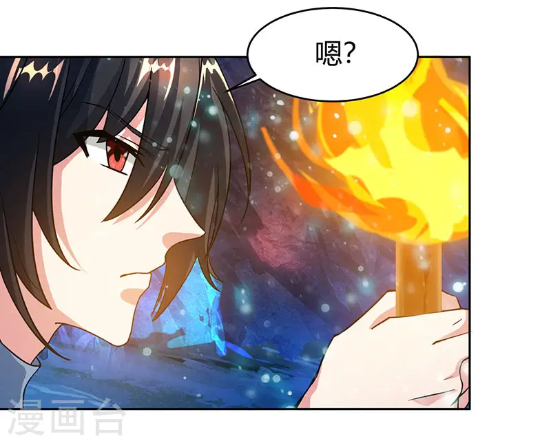 第114话 惊世之门14
