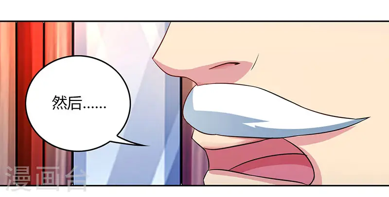 第54话 抢夺功绩25