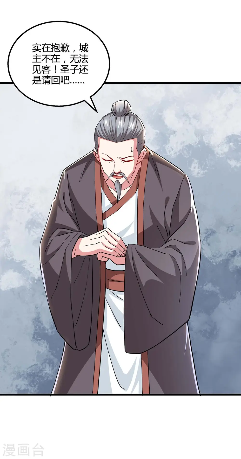 第331话 提亲22