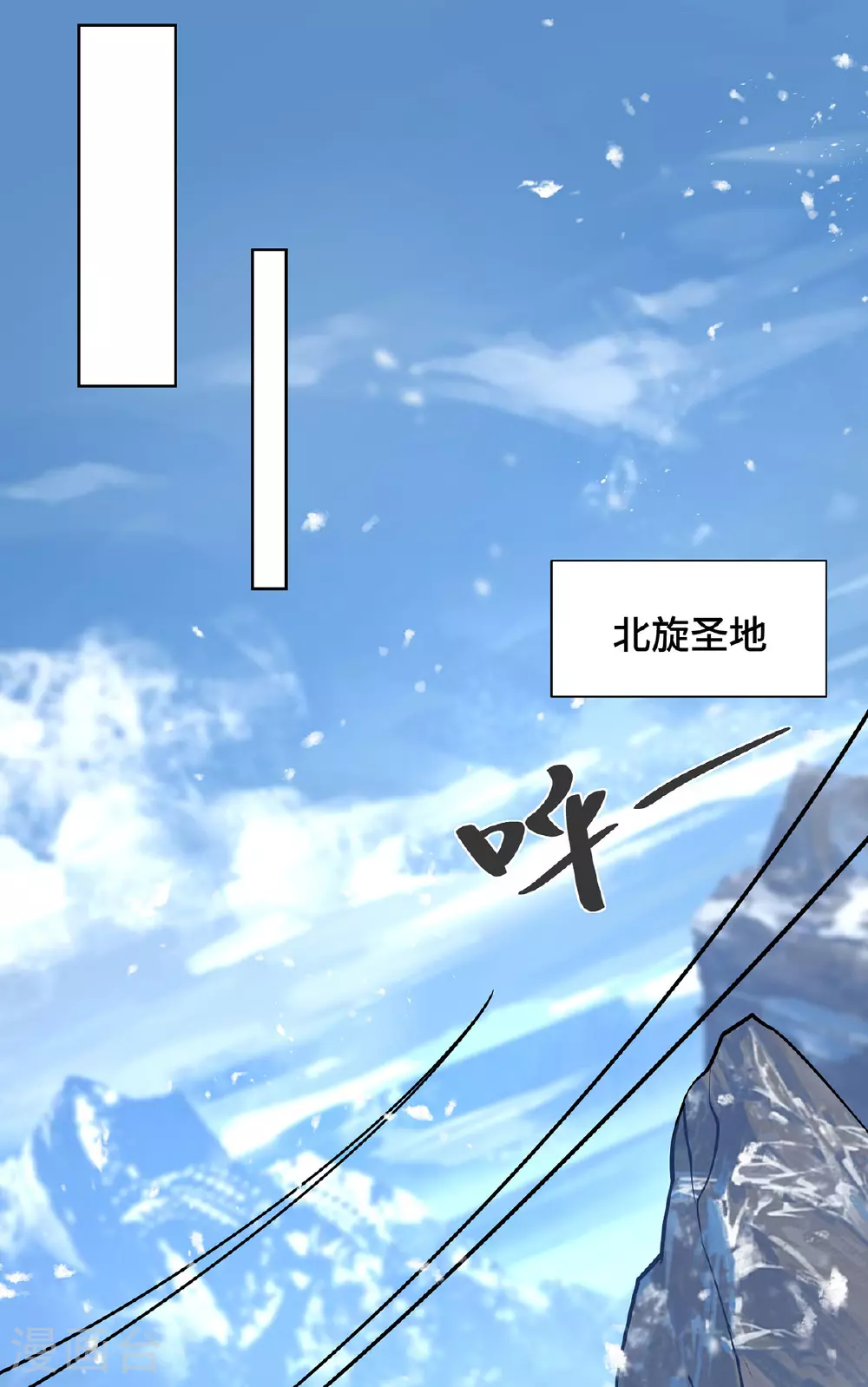 第447话 挑战刘经南6
