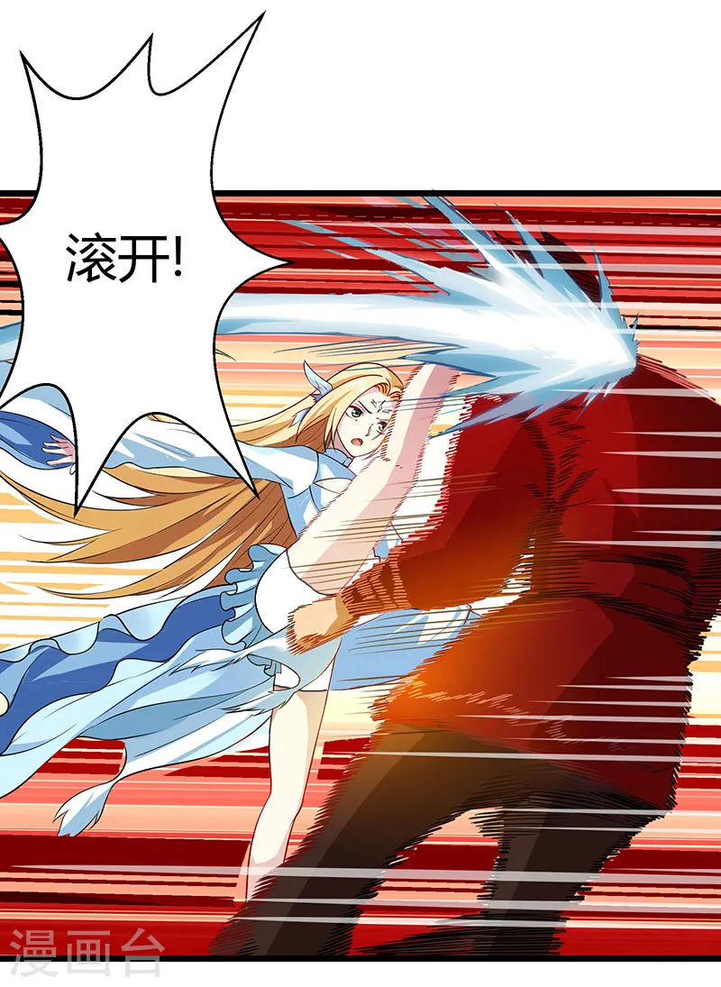 第37话 传授战技13