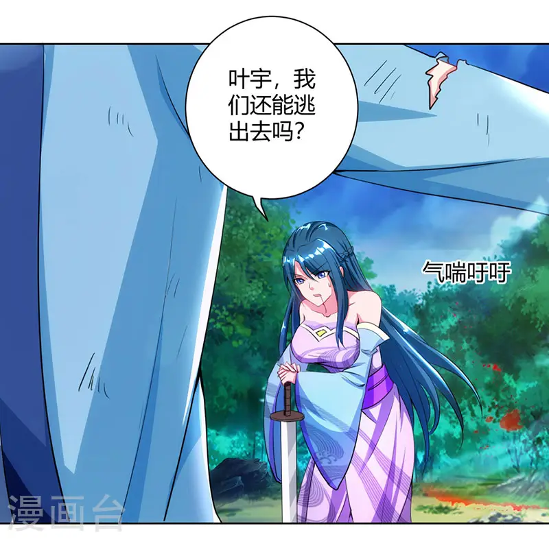 第93话 杀出重围22
