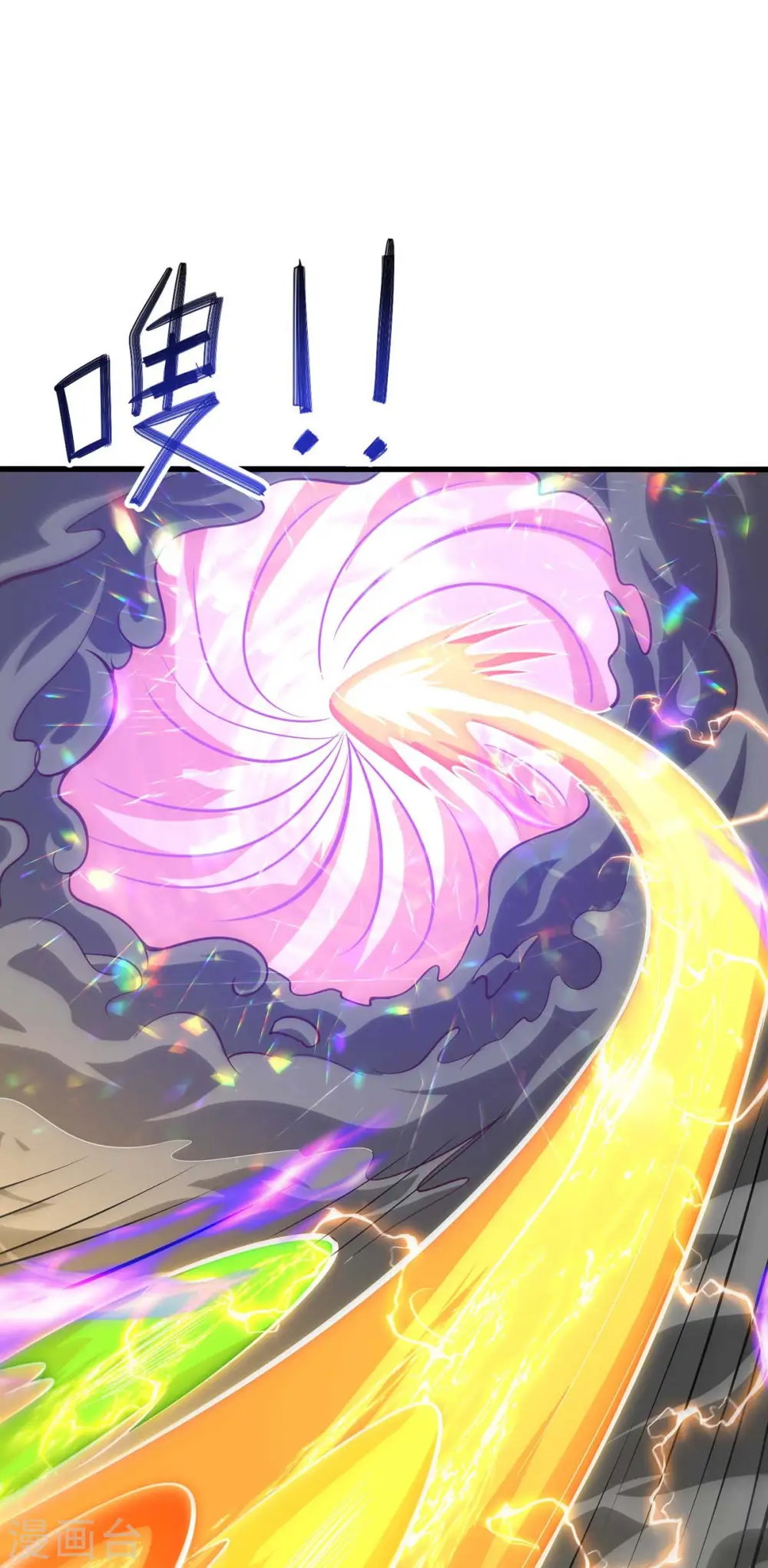 第319话 离开小世界27