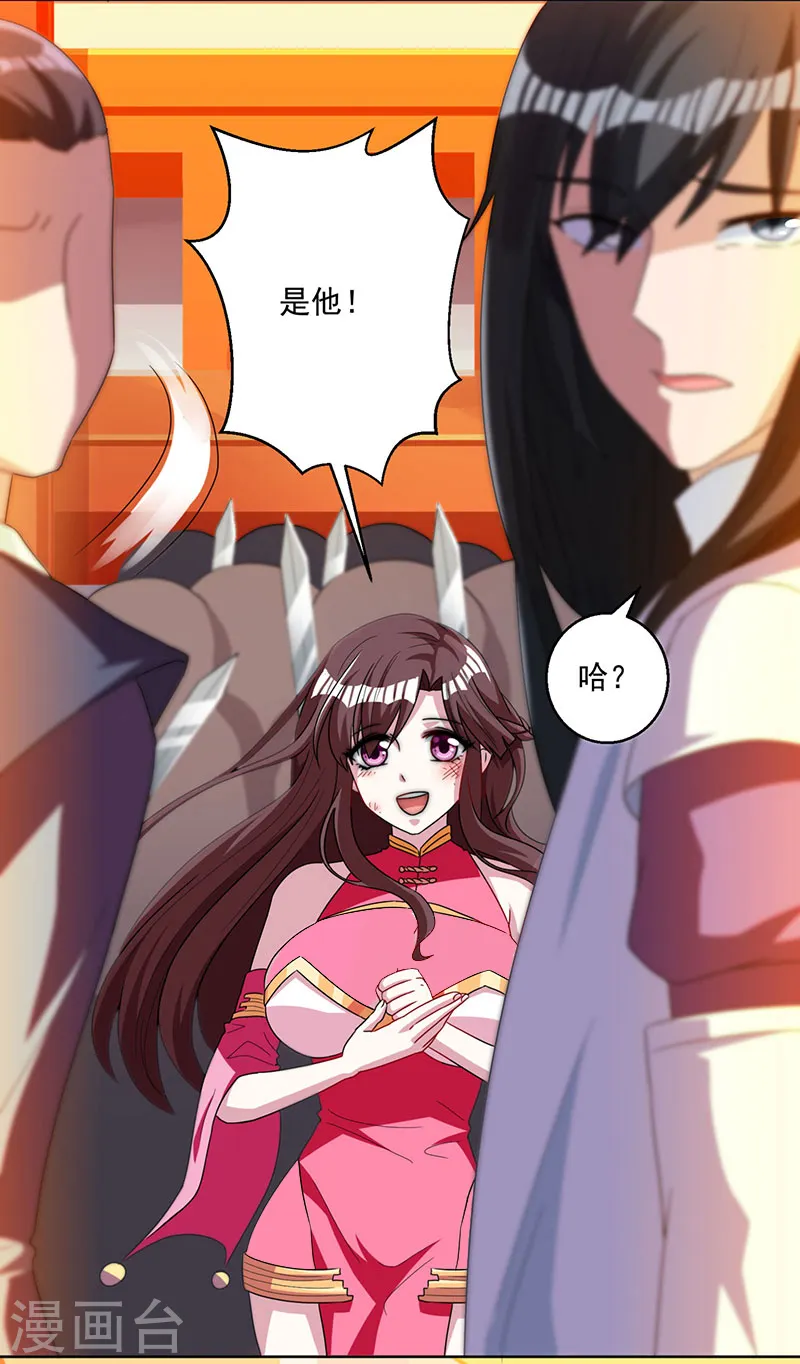 第30话 再遇佳人18