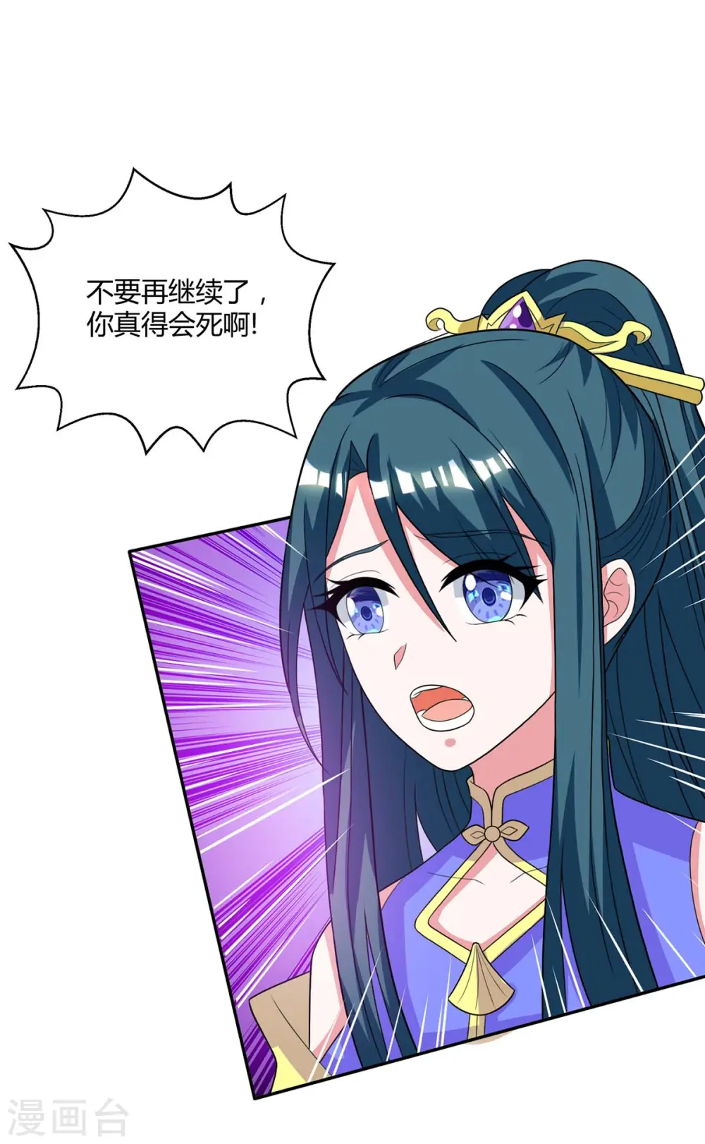 第200话 你是我老婆18