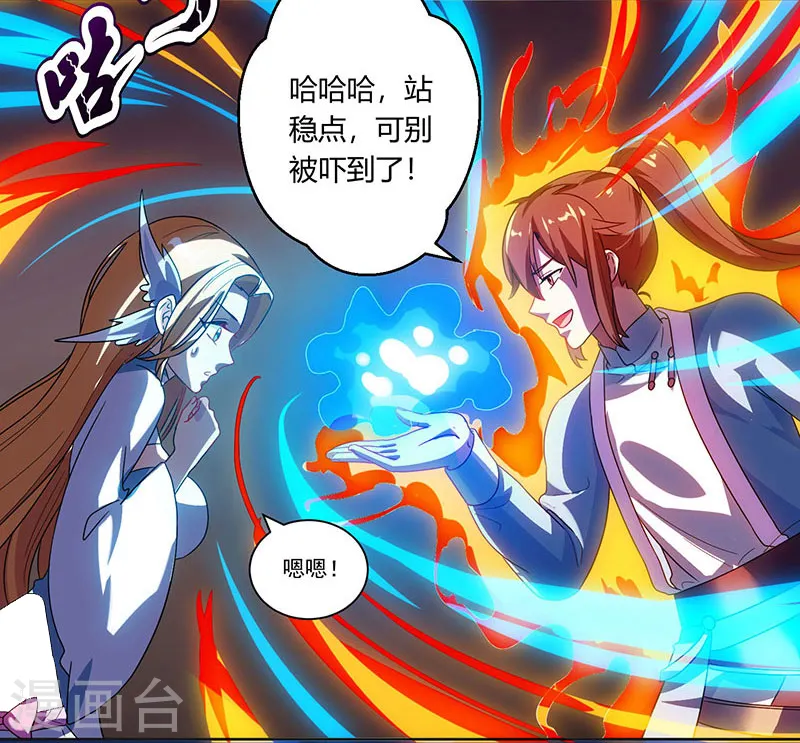 第33话 雨滴18