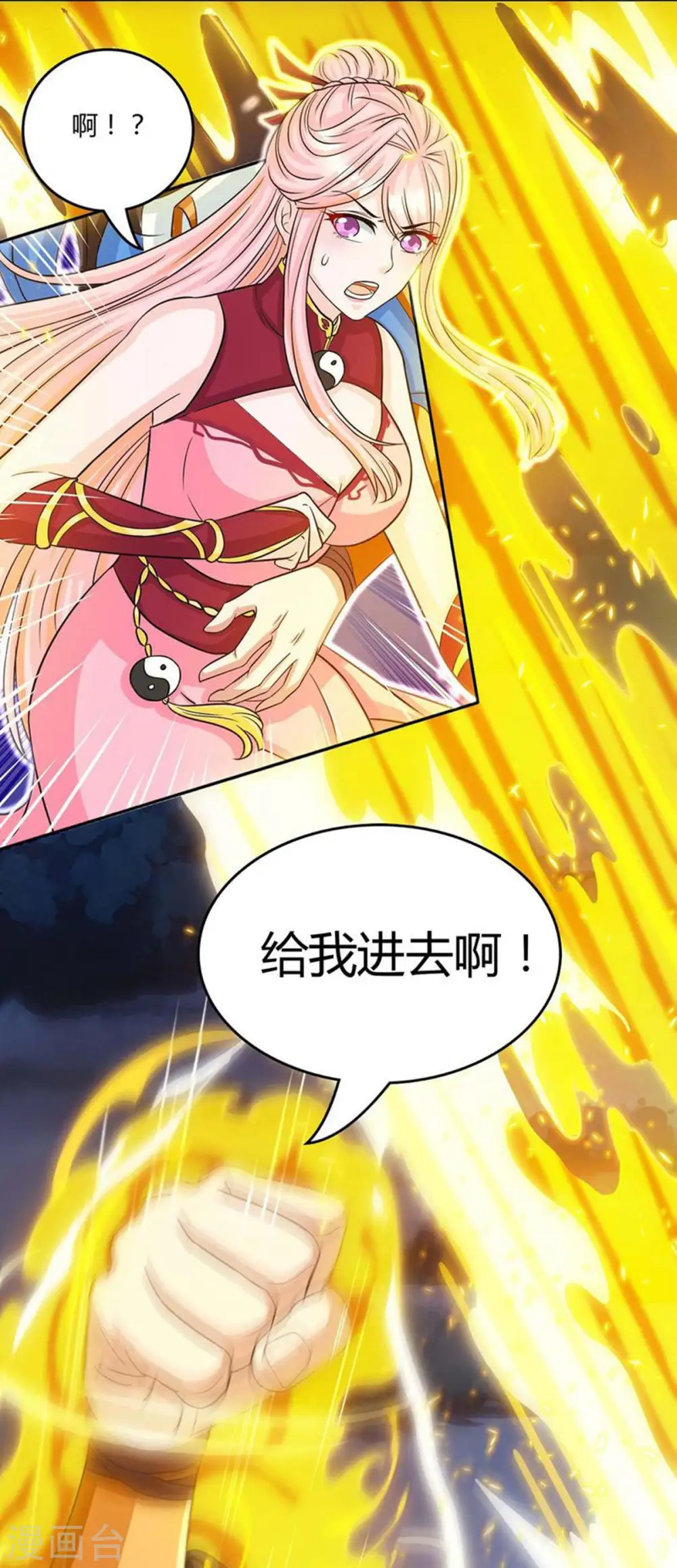 第169话 血祭8