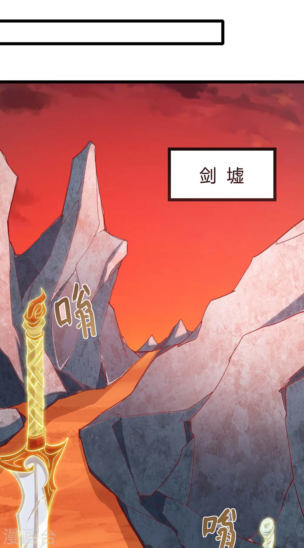 第269话 惊世皇朝15