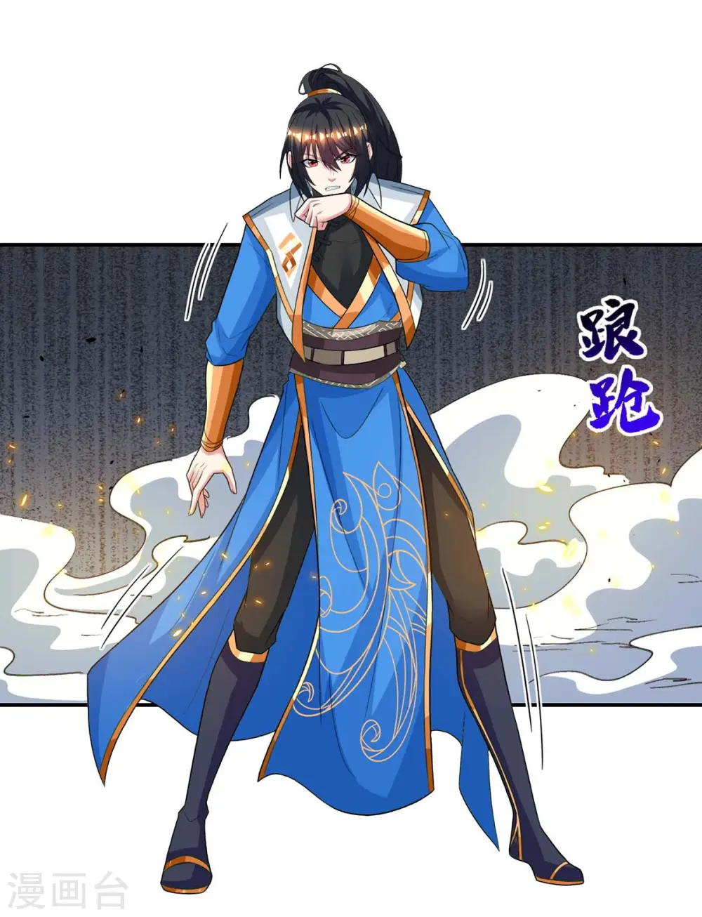 第200话 你是我老婆9