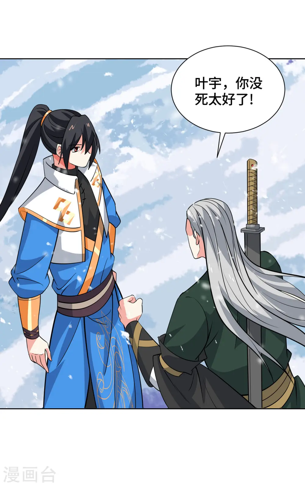 第443话 装傻充愣20