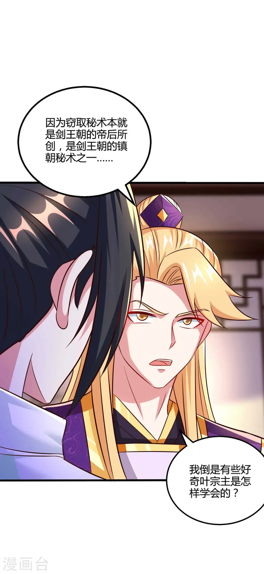 第307话 选中之人18