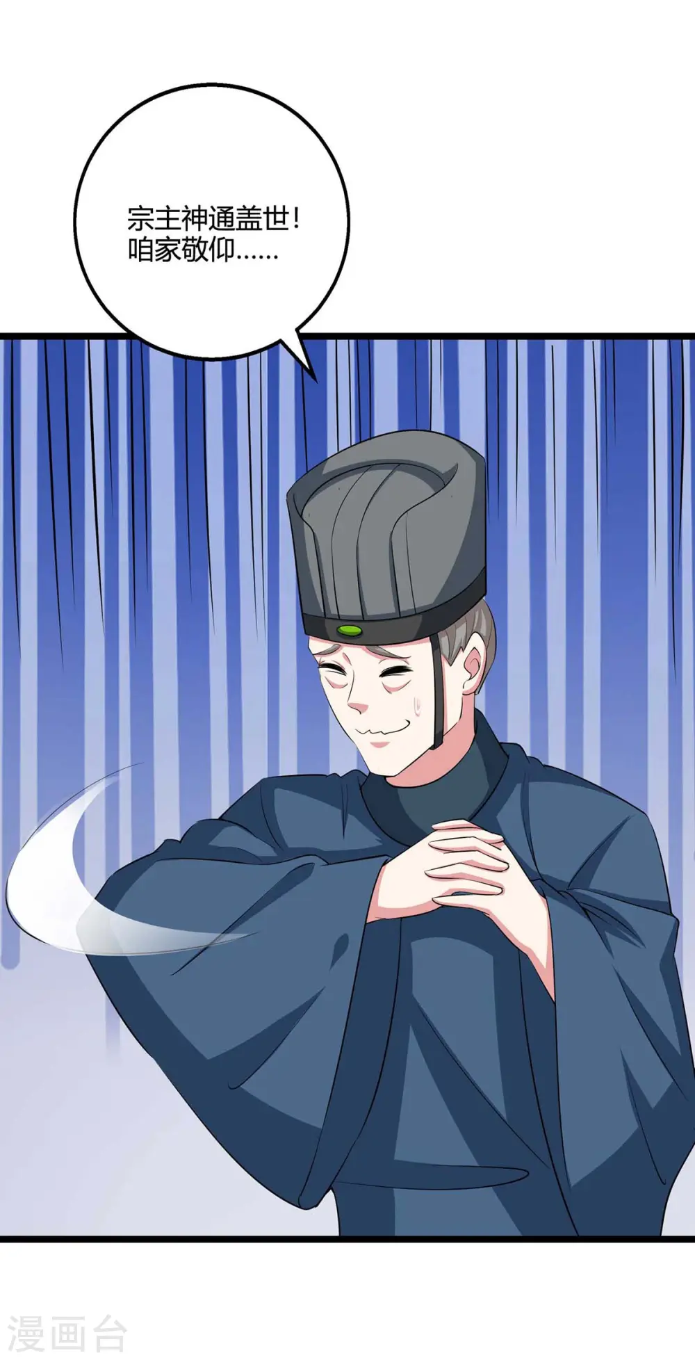 第275话 长虹剑诀31