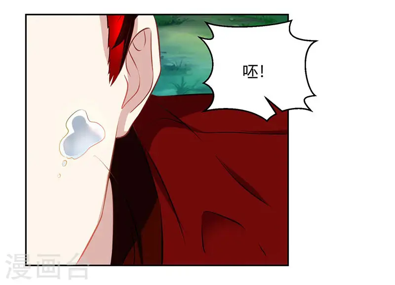 第95话 犯我者，必死！27