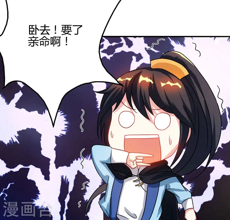 第74话 意外收获18