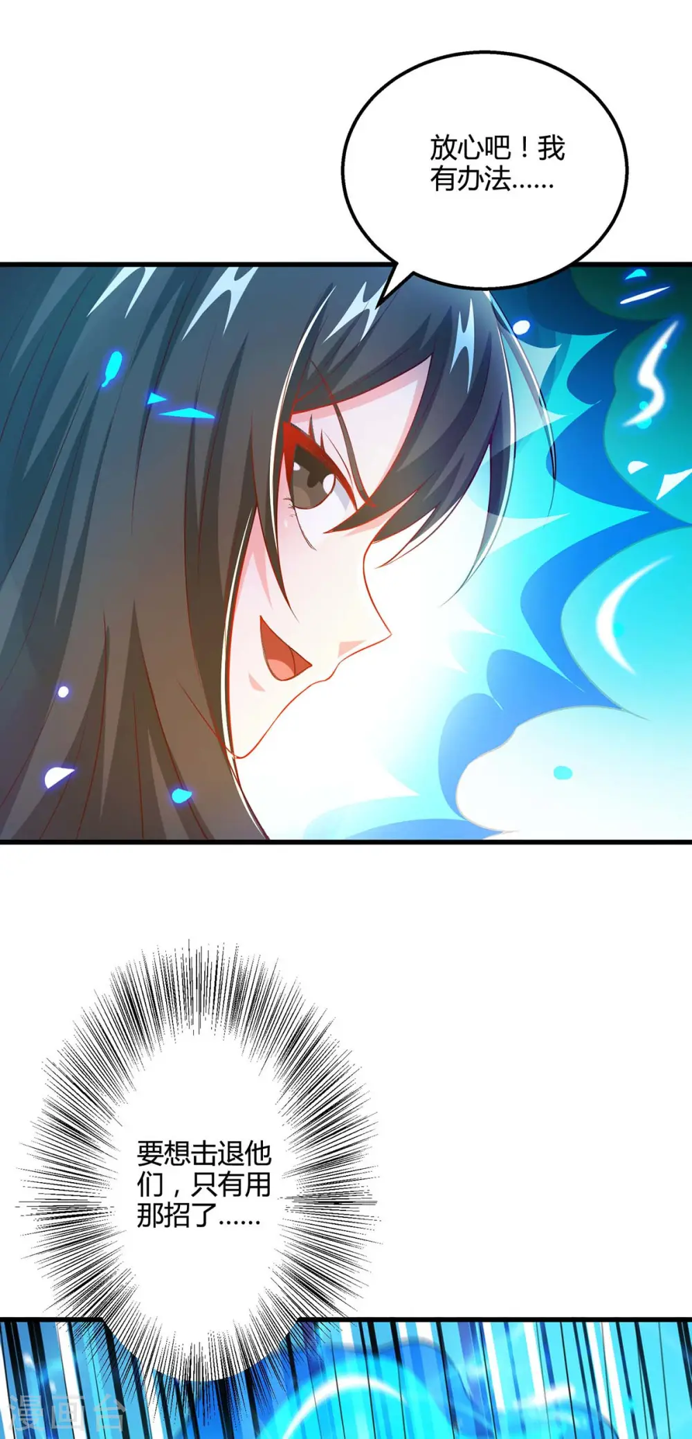 第338话 出手相助28