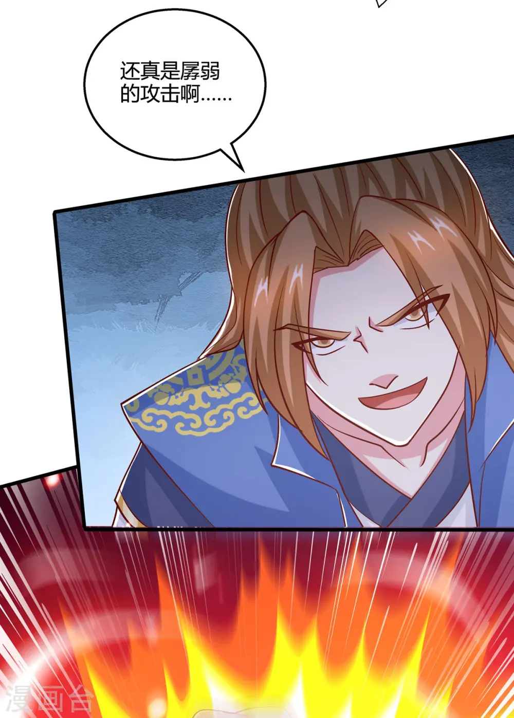 第407话 诗家有难19