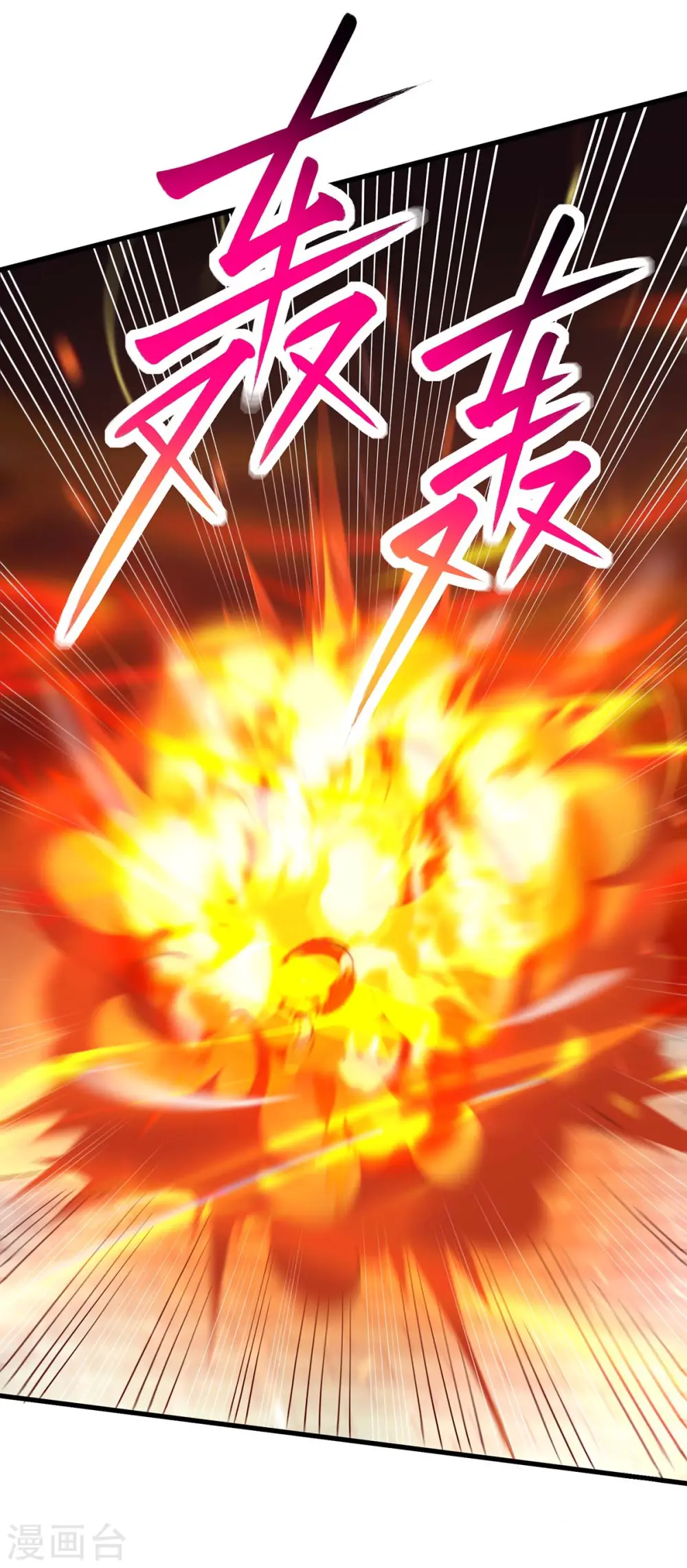 第351话 当众打脸27