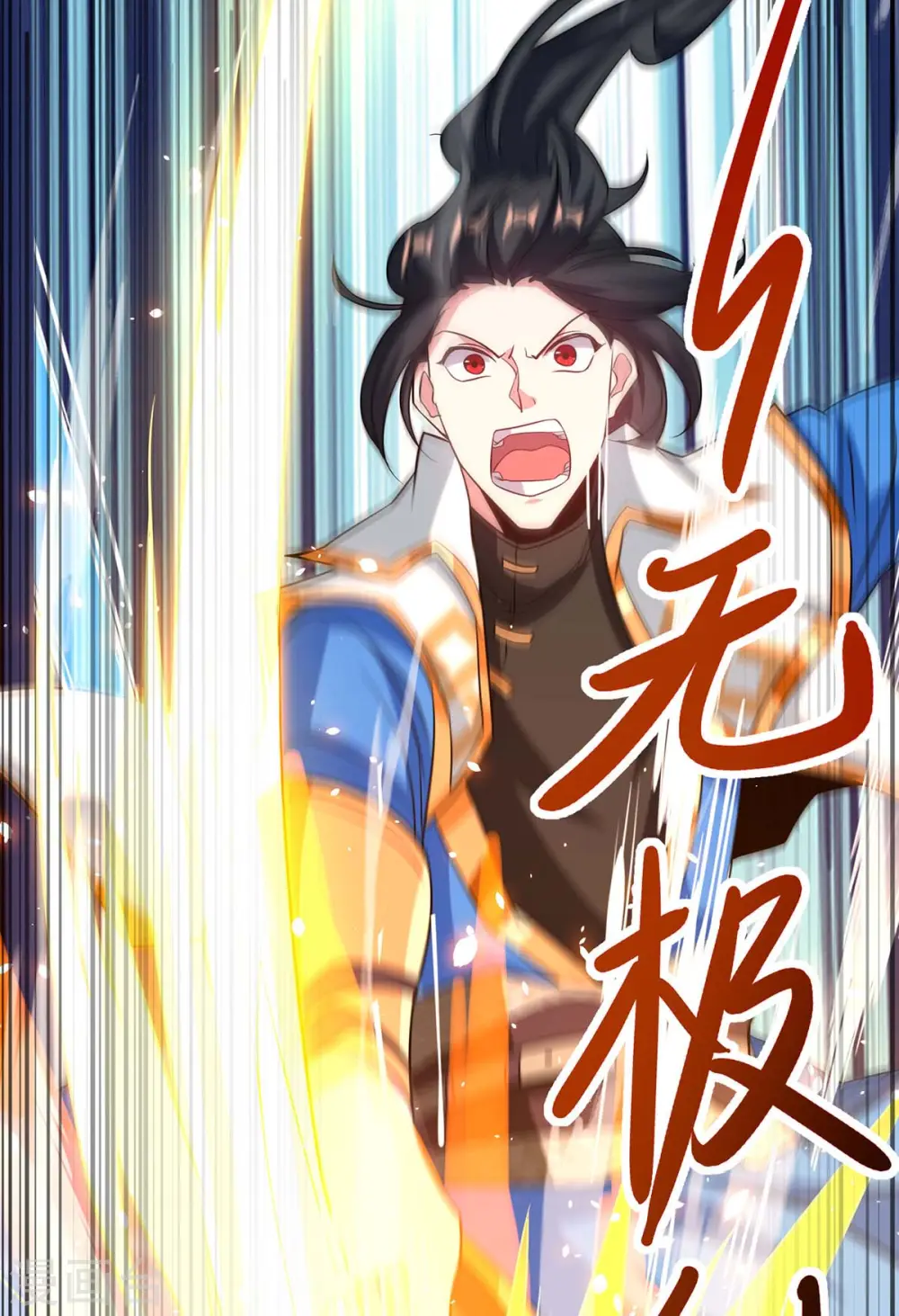 第271话 一招KO21