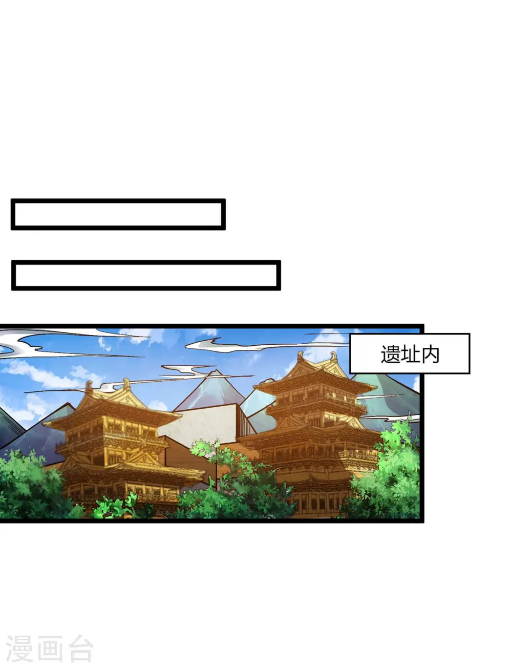 第210话 背锅22