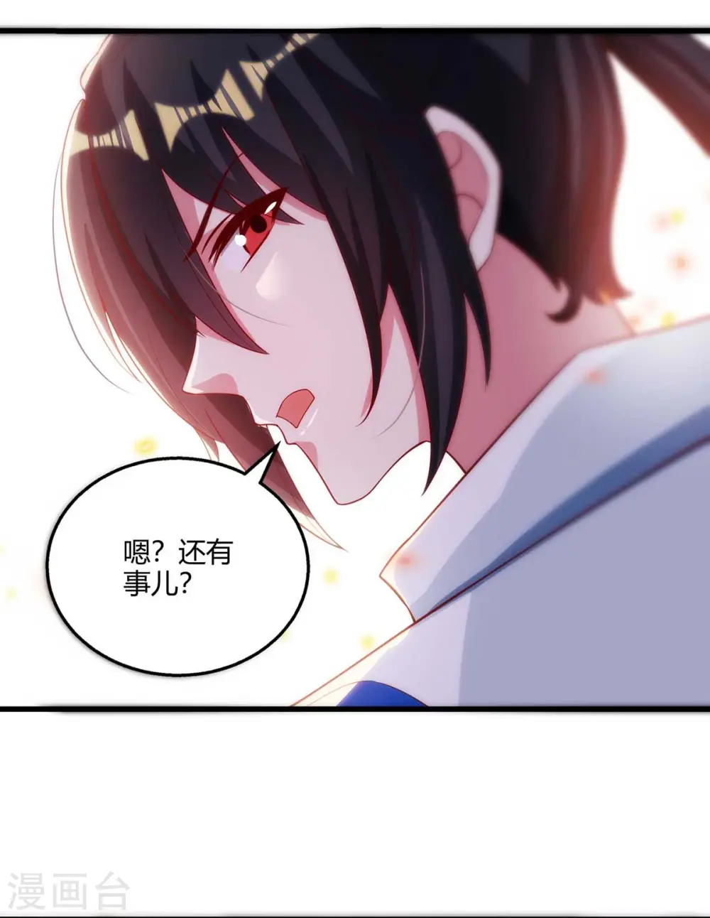 第279话 套近乎28