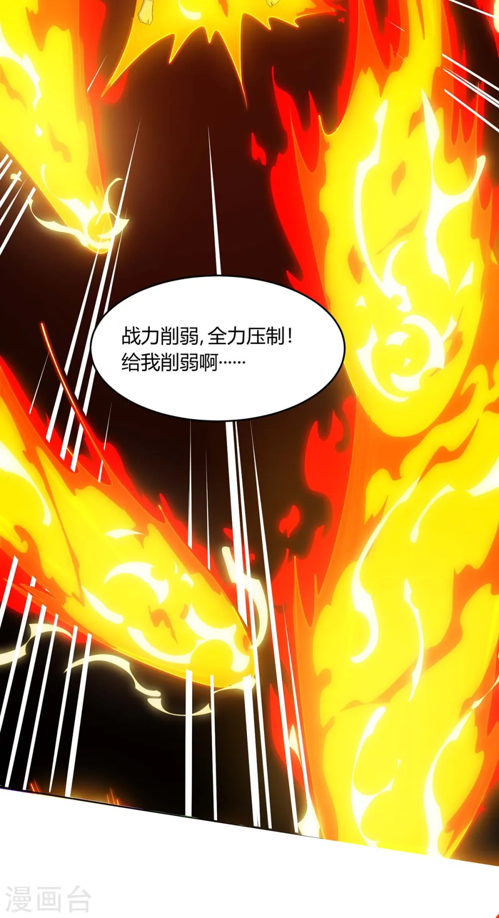 第180话 我来了13