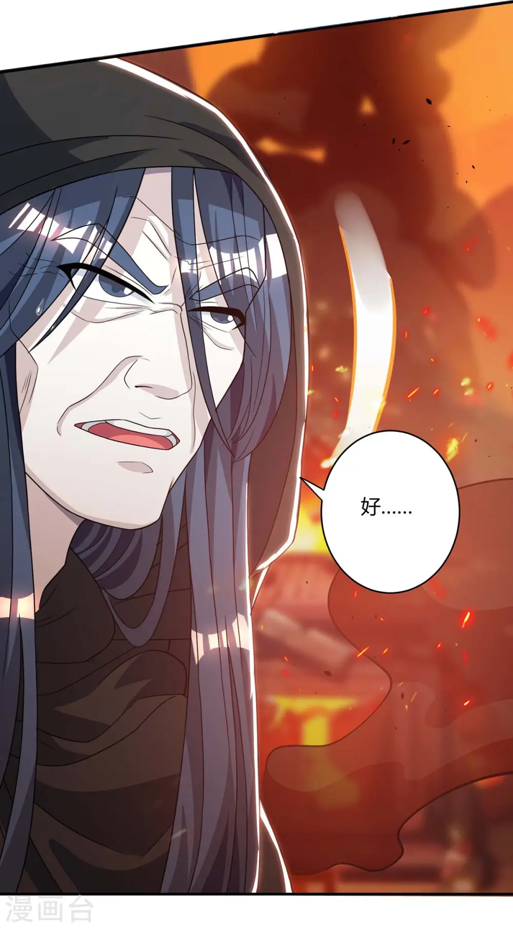 第195话 我会报仇的23