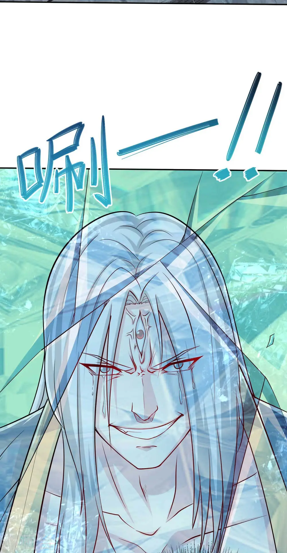 第318话 帝尊印17