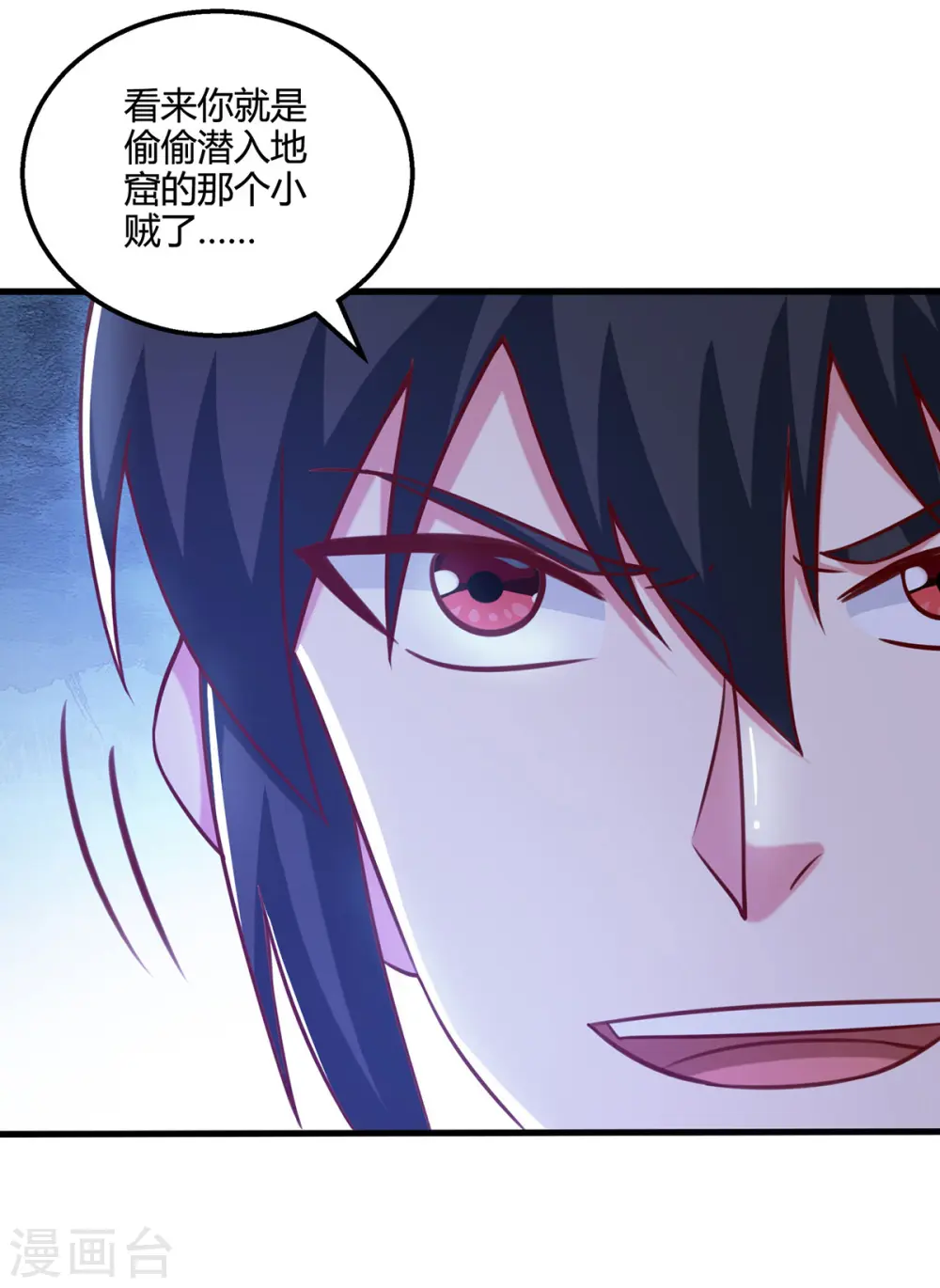 第382话 入窟小贼4